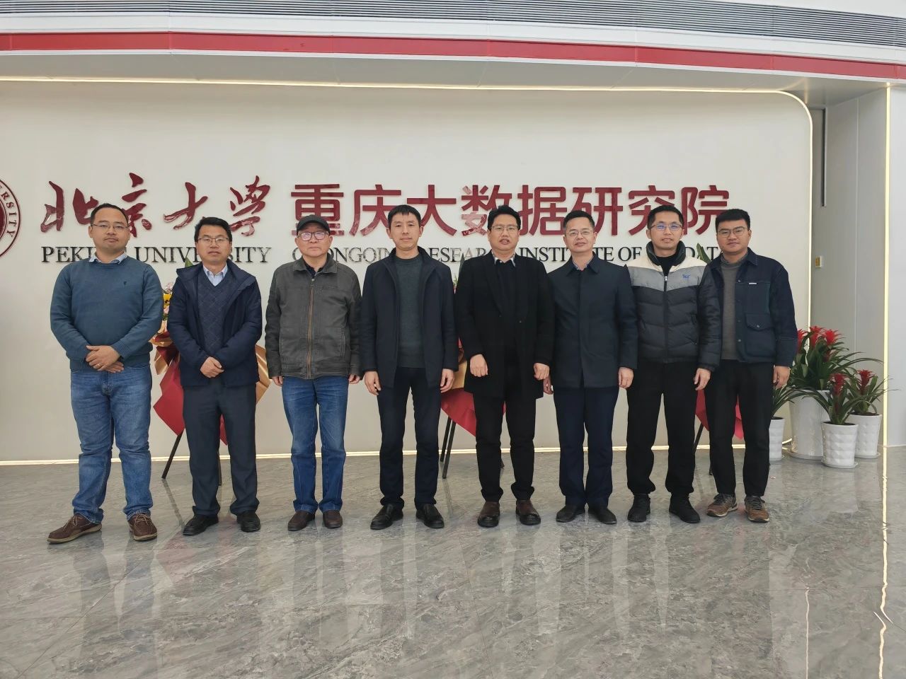重慶市中醫(yī)院科技外事處處長(zhǎng)梁旭明一行四人到訪我院交流
