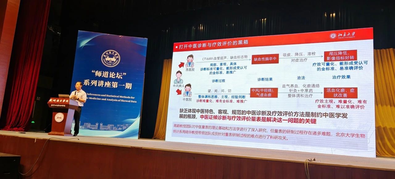 智醫(yī)存內(nèi)首席科學家周曉華應(yīng)邀前往廣州南方學院開展主題講座