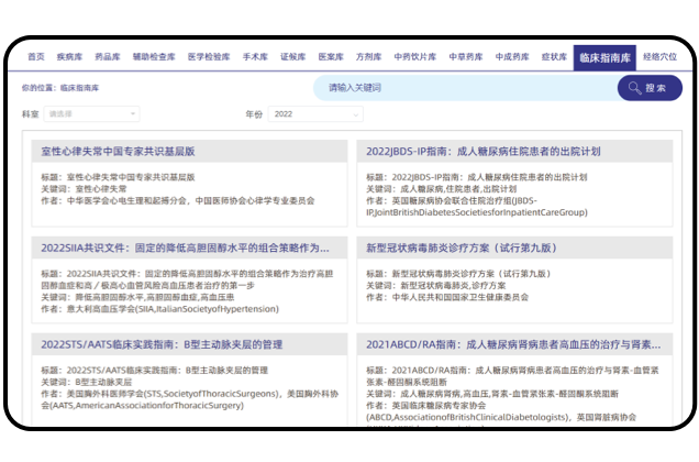 人工智能算法實現(xiàn)精準信息檢索與個性化內容推薦。