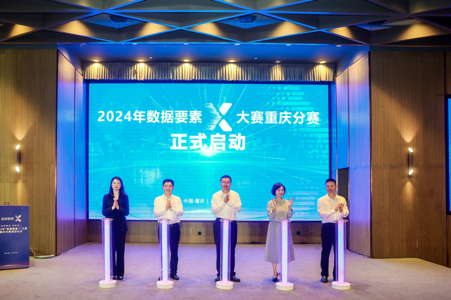 中心研究員李洋應(yīng)邀參加2024年“數(shù)據(jù)要素×”大賽重慶分賽啟動儀式并接受重慶之聲采訪