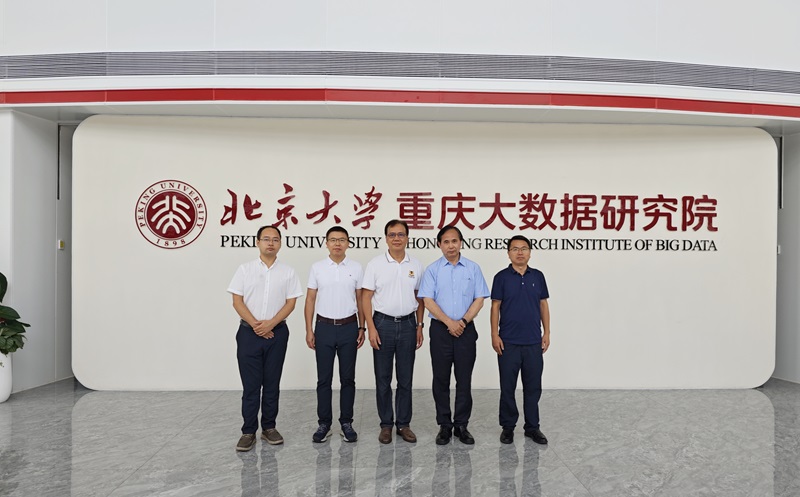 廣州南方學(xué)院校長(zhǎng)顧問(wèn)王新華一行到我院調(diào)研